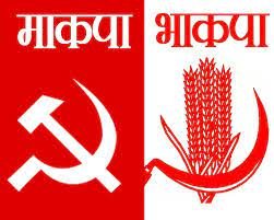 भाकपा‎ cpi